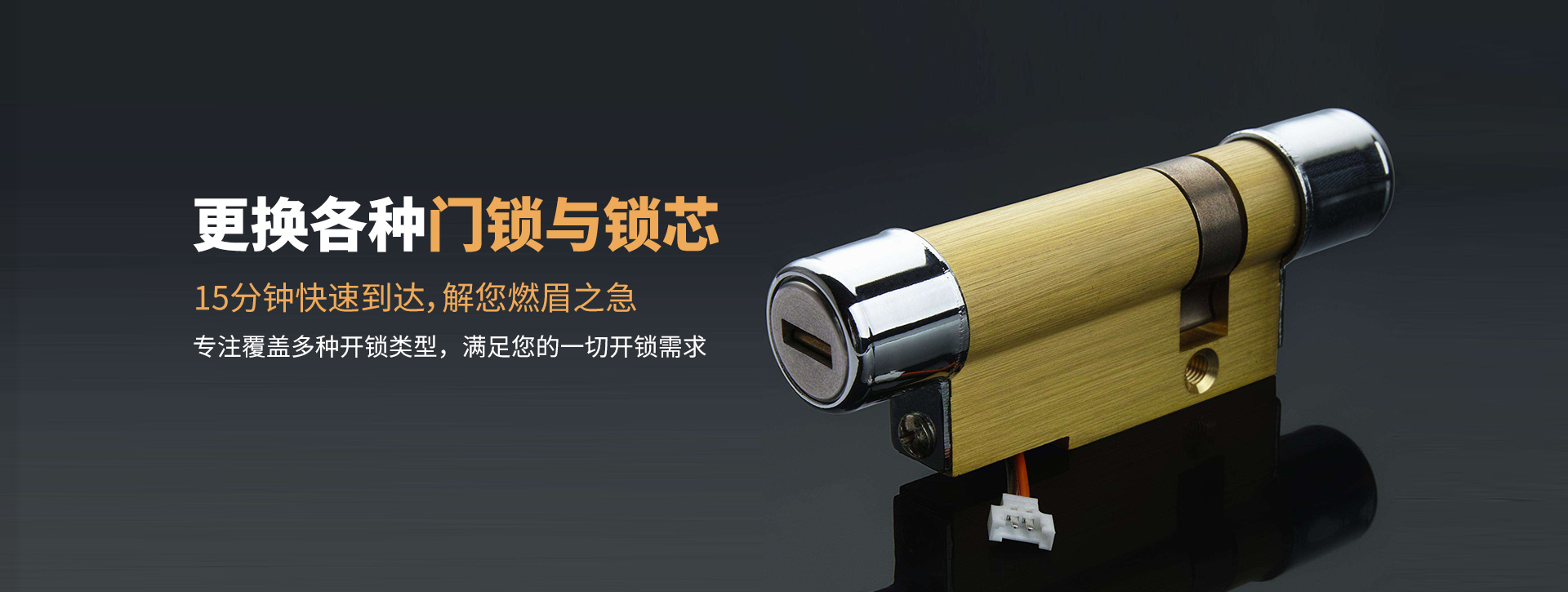 定西岷县banner03