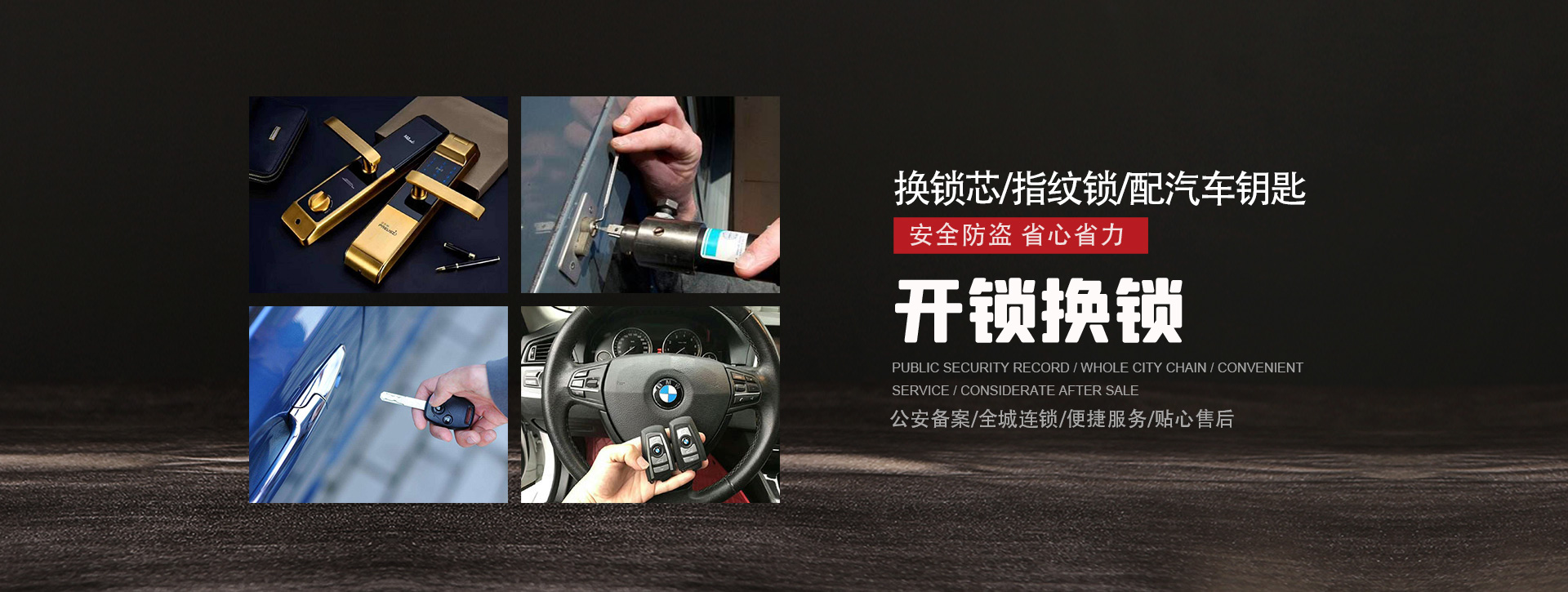 定西岷县banner01